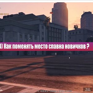 10 вопросов по созданию сервера RedAge GTA 5 RAGE MP